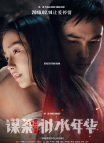丝袜双女s调教双男m